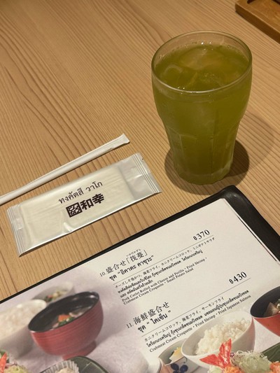 อื่นๆ