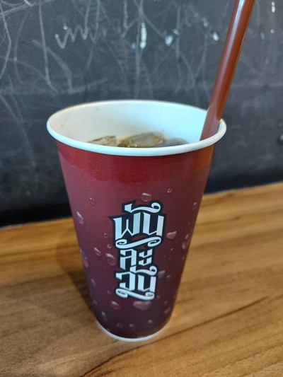 อาหาร หรือ เครื่องดื่ม