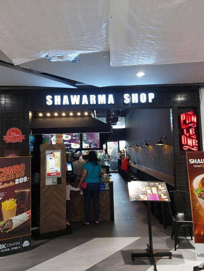 หน้าร้าน