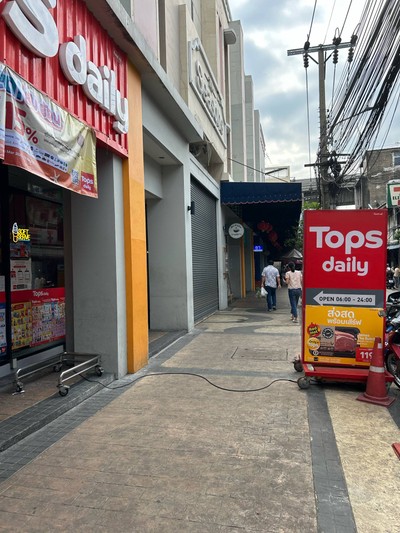 อื่นๆ