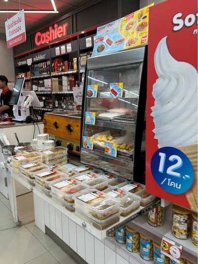 อื่นๆ