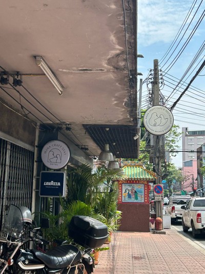 อื่นๆ