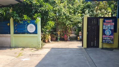 หน้าร้าน