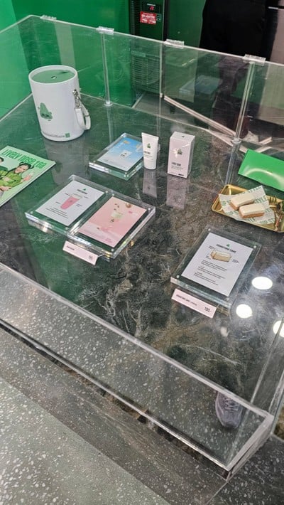 อื่นๆ