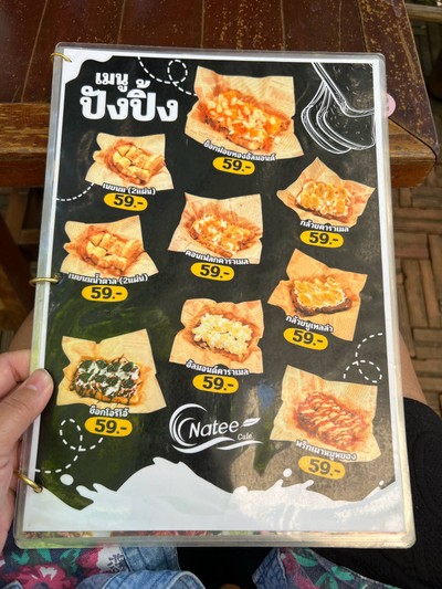 อื่นๆ