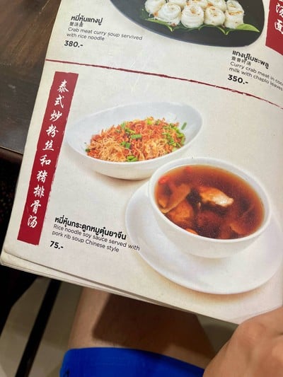 อื่นๆ