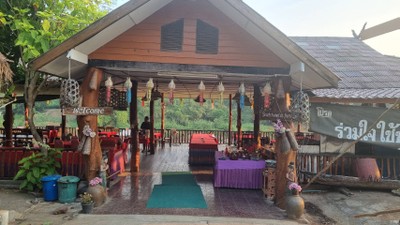 บริเวณโดยรอบ