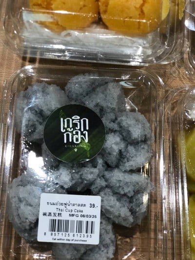 ขนมถ้วยฟูน้ำตาลสด