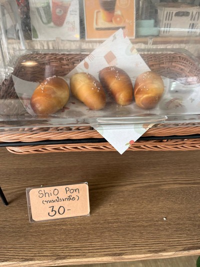 ขนมปังเกลือ