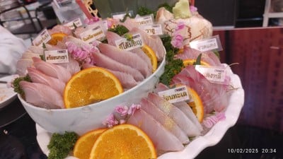 อื่นๆ