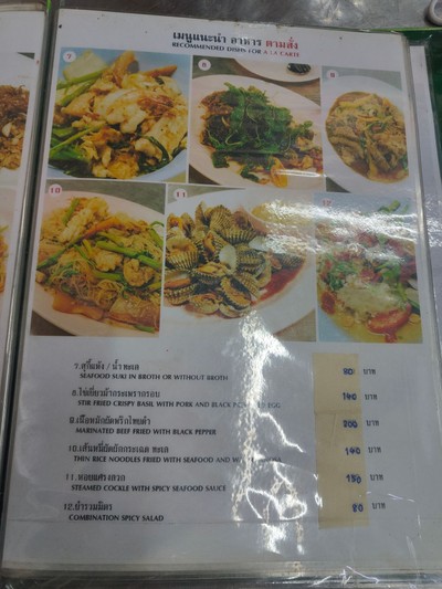 ป้ายราคาหรือสมุดเมนู