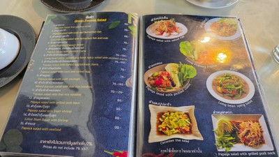 ป้ายราคาหรือสมุดเมนู