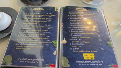 ป้ายราคาหรือสมุดเมนู