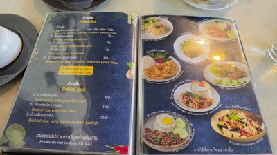 ป้ายราคาหรือสมุดเมนู