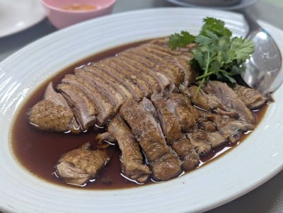 ห่านพะโล้