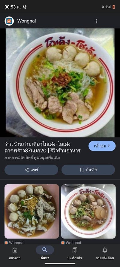 multiChannel