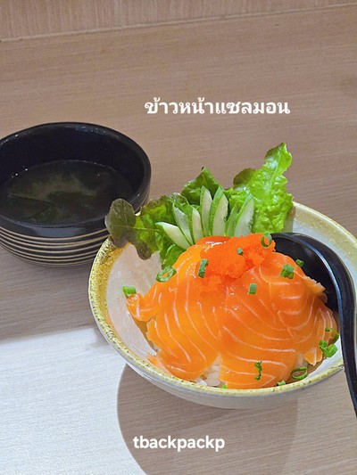 ข้าวหน้าปลาแซลมอนมิกซ์