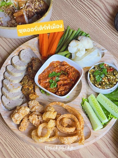 ชุดออเดิร์ฟเมือง