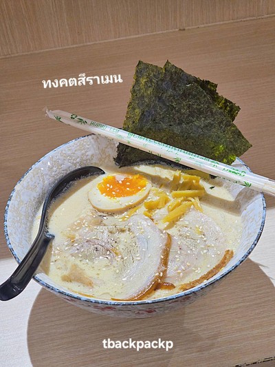 ทงคัตสึราเมน