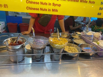 อื่นๆ