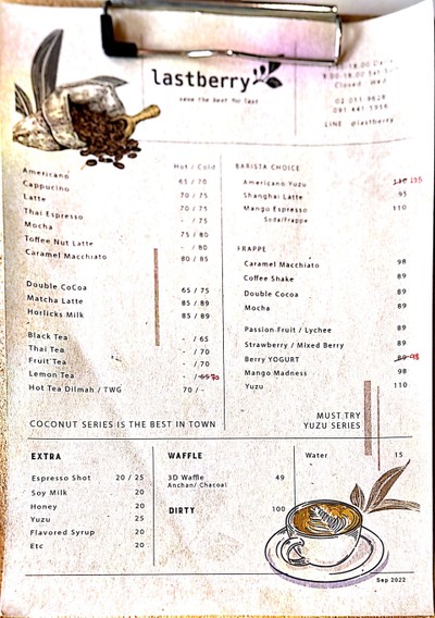 ป้ายราคาหรือสมุดเมนู