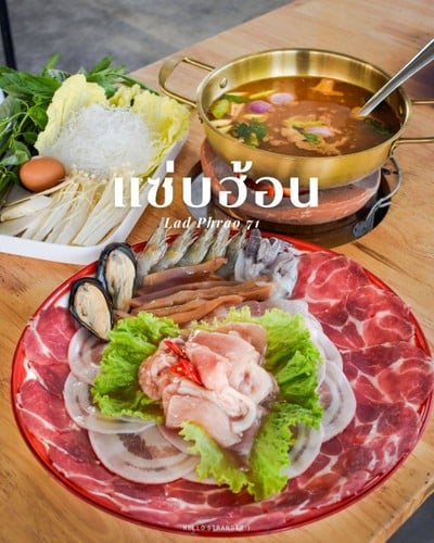 เปิดแล้ว!! แซ่บฮ้อน ลาดพร้าว 71 ใครเป็นสายแซ่บ ชอบความนัว ต้องมาโดน