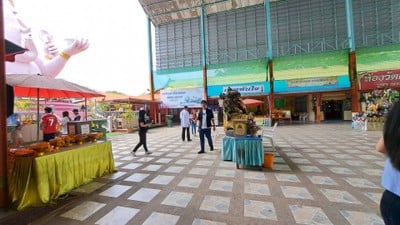 บรรยากาศ