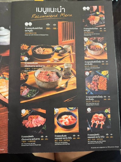 อื่นๆ