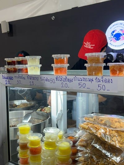 อื่นๆ