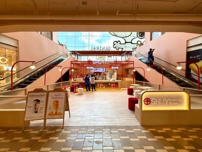 หน้าร้าน