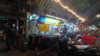 หน้าร้าน