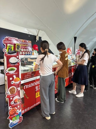 อื่นๆ