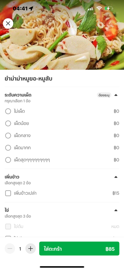 multiChannel