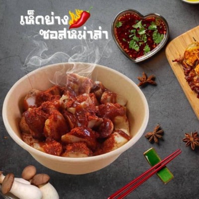 MENU_3147907CE_1741754256