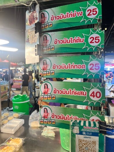 อื่นๆ