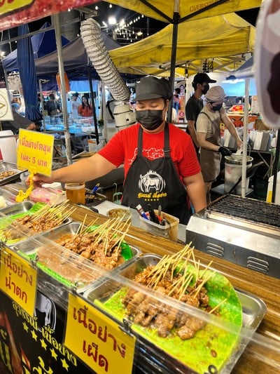 อื่นๆ