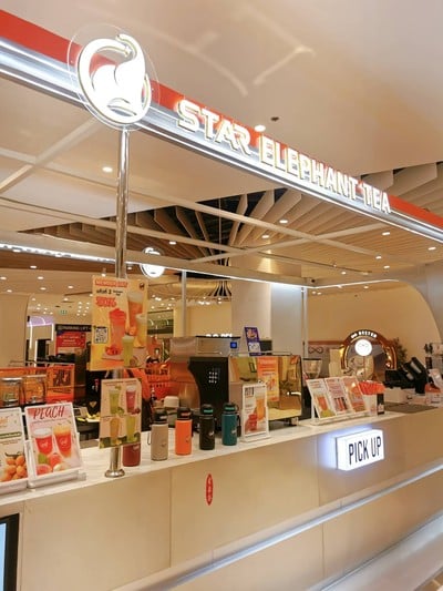 หน้าร้าน