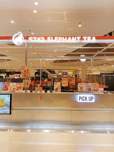 หน้าร้าน