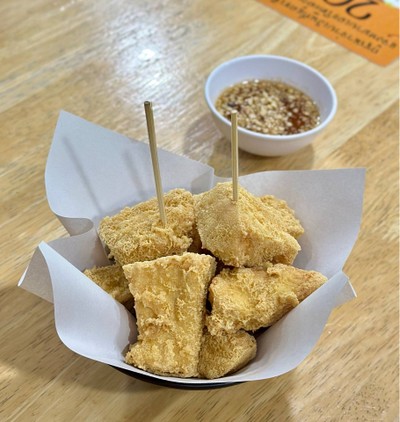 เต้าหู้ทอด