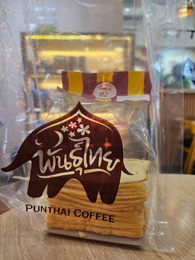 ขนมปังกรอบรสเนย