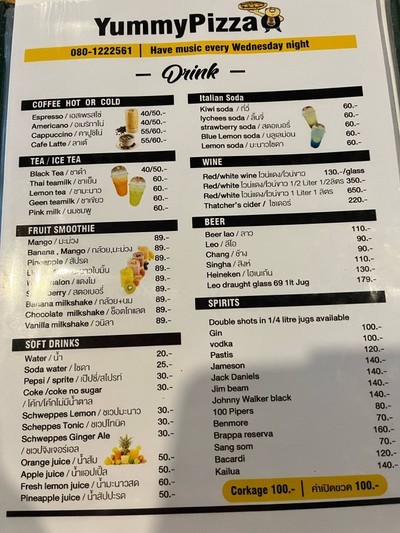 อื่นๆ