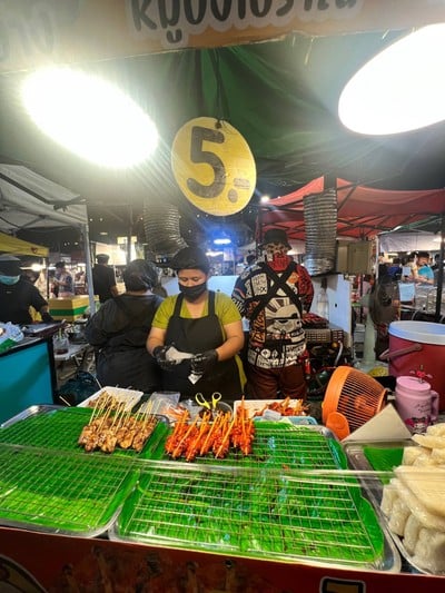 อื่นๆ