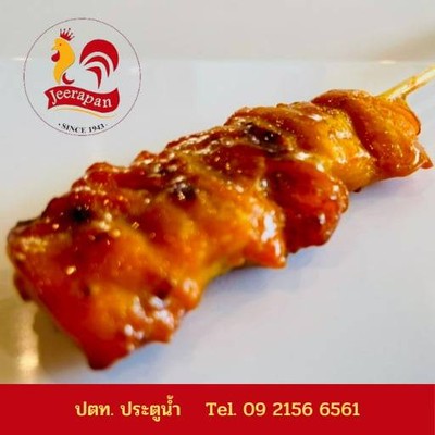 MENU_3136797fa_1741841365