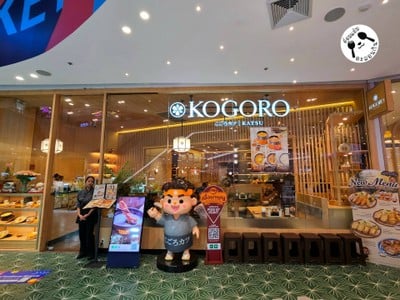 หน้าร้าน