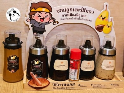 อาหาร หรือ เครื่องดื่ม