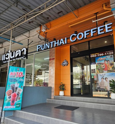 หน้าร้าน