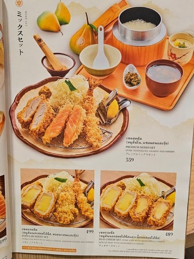 ป้ายราคาหรือสมุดเมนู