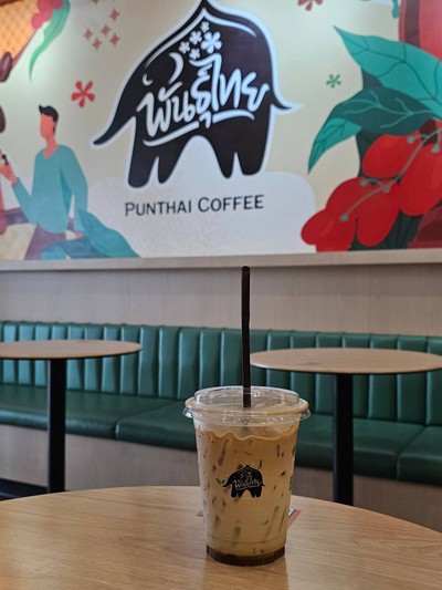 กาแฟโตนด
