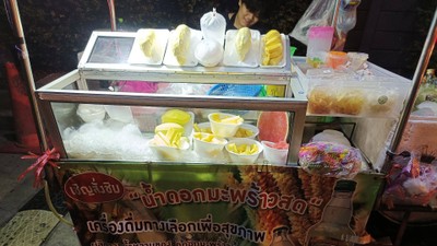 หน้าปก