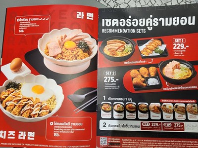 อื่นๆ